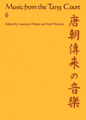 Libro Music from the Tang Court <span>  </span> - KusiBooks
