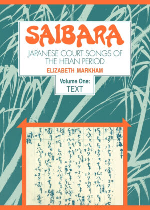 Libro Saibara <span> Elizabeth Markham </span> - KusiBooks