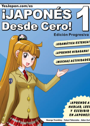 Libro Japones Desde Cero! 1 <span> George Trombley/Yukari Takenaka </span> - KusiBooks