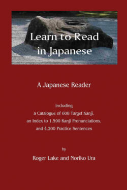 Libro Learn to Read in Japanese  Roger Lake/Noriko Ura  - KusiBooks