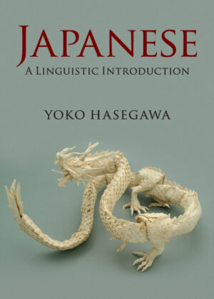 Libro Japanese <span> Yoko Hasegawa </span> - KusiBooks