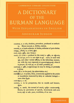 Libro A Dictionary of the Burman Language <span> Adoniram Judson </span> - KusiBooks
