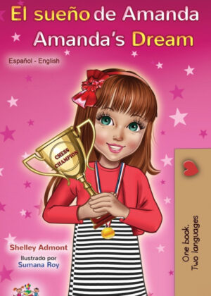 El sueño de Amanda Amandas Dream <span> Shelley Admont/KidKiddos Books </span>