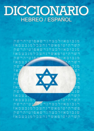 Libro Diccionario <span> Leon Dovidovich </span> - KusiBooks