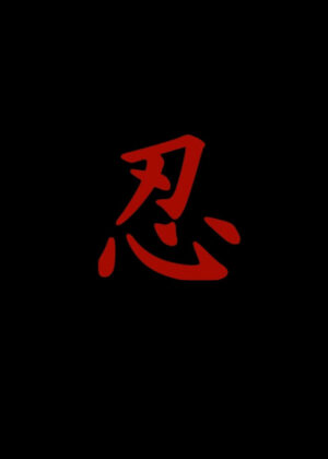 Black Ninja Handbook <span> The Dark Lords </span>