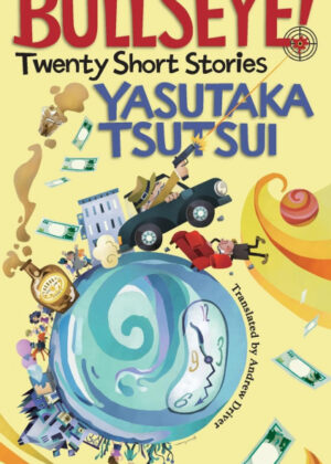 Libro Bullseye! <span> Yasutaka Tsutsui </span> - KusiBooks