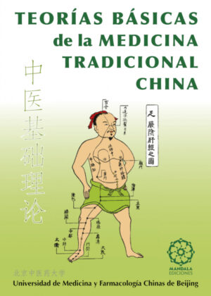 Teorías básicas de la Medicina Tradicional China <span> Autores Varios </span>